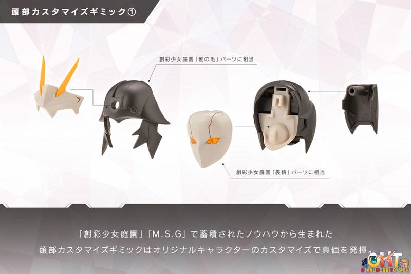 Kotobukiya MEGALOMARIA UNLIMITED UNIVERSE PRINCIPAL