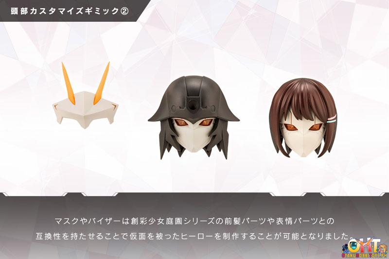 Kotobukiya MEGALOMARIA UNLIMITED UNIVERSE PRINCIPAL