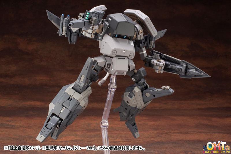 Kotobukiya 1/35 JGSDF Type 07-Ⅲ Tank Nacchin [Gray Ver.]