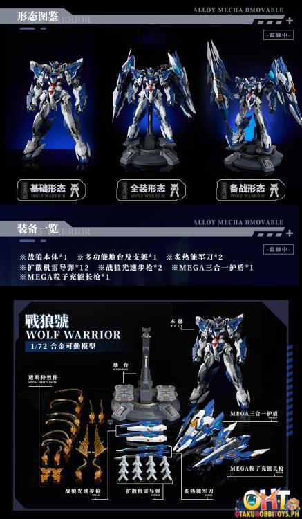 AniMester Crystal Envoy No. 02 Mecha Wolf Warrior Mega Mode