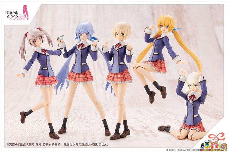 Kotobukiya Sousai Shojo Teien x Frame Arms Girl Ao Gennai [Wakaba Girl's High School Winter Clothes]