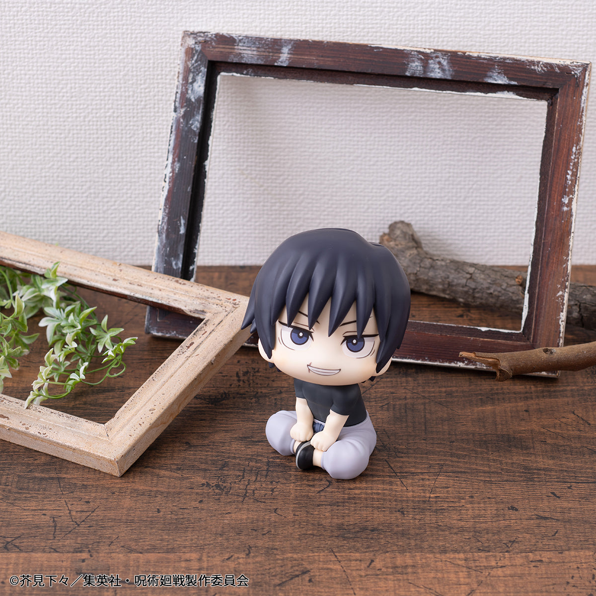 Megahouse Lookup JUJUTSUKAISEN Toji Fushiguro (Repeat)