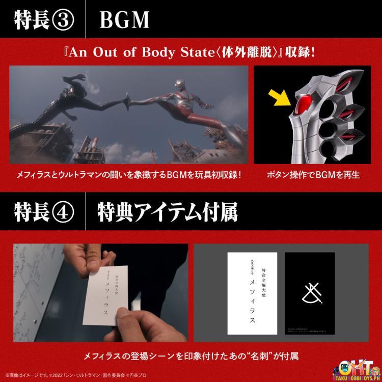 Bandai Shin Ultraman Ultra Replica Beta Box Igniter
