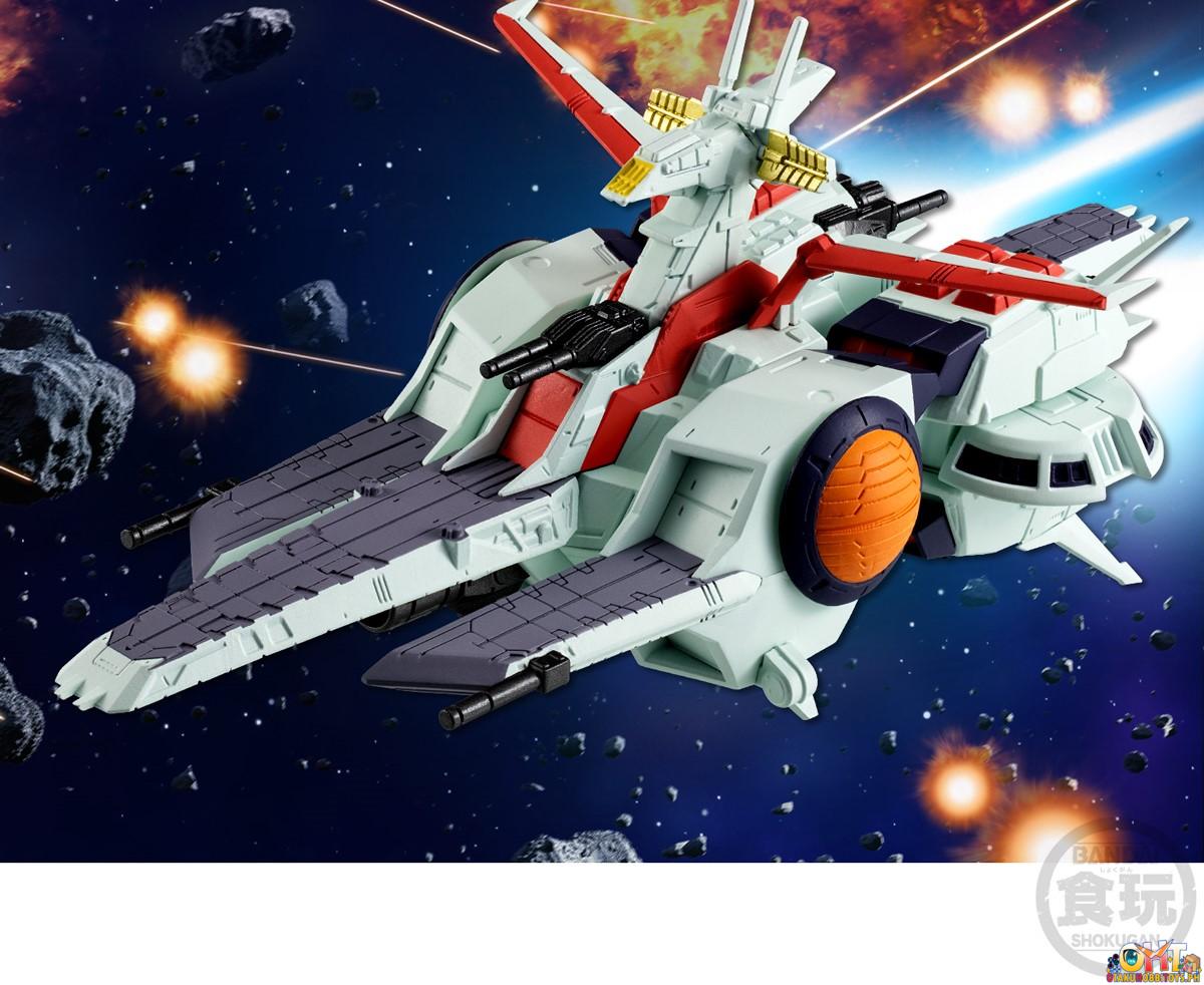 Bandai FW Gundam Converge SB NAHEL ARGAMA CLASS Assault Landing Ship NAHEL ARGAMA W/o Gum