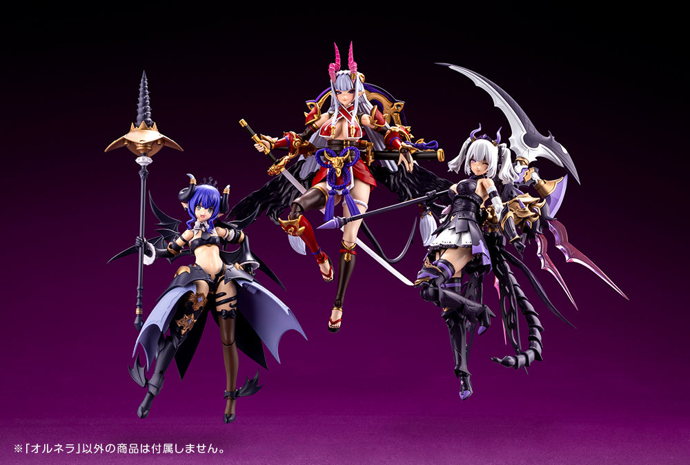 Kotobukiya ARCANADEA Ornela