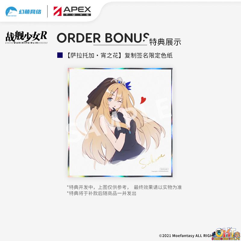 APEX Warship Girls R 1/7 USS Saratoga CV-3 Eve Blossom Ver.