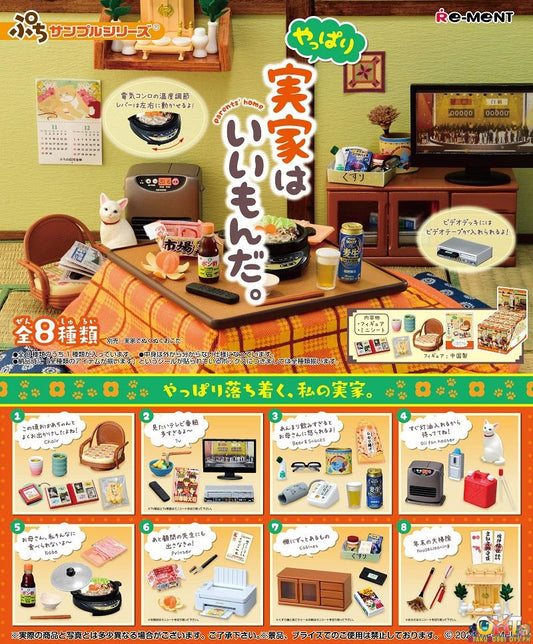 Re-Ment Petit Sample Parents' House (Box of 8)