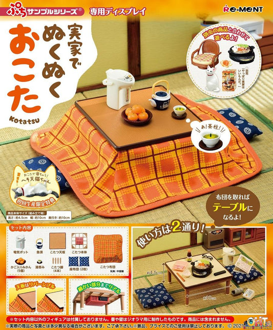 [REISSUE] Re-Ment Petit Sample Kotatsu [Set of 3]