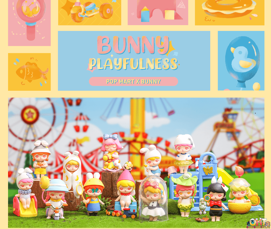 POP MART Bunny Playfulness Series (Box of 12)