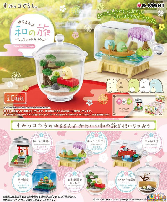 Re-Ment Sumikko Gurashi Japan Trip Terrarium (Box of 6)