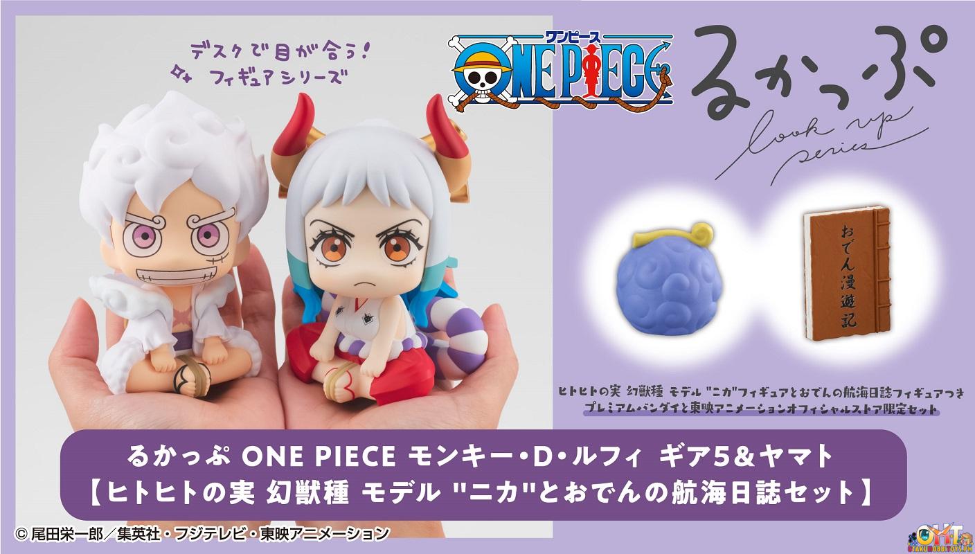 Megahouse Look Up ONE PIECE Monkey D. Luffy GEAR5 ＆Yamato [with gift]