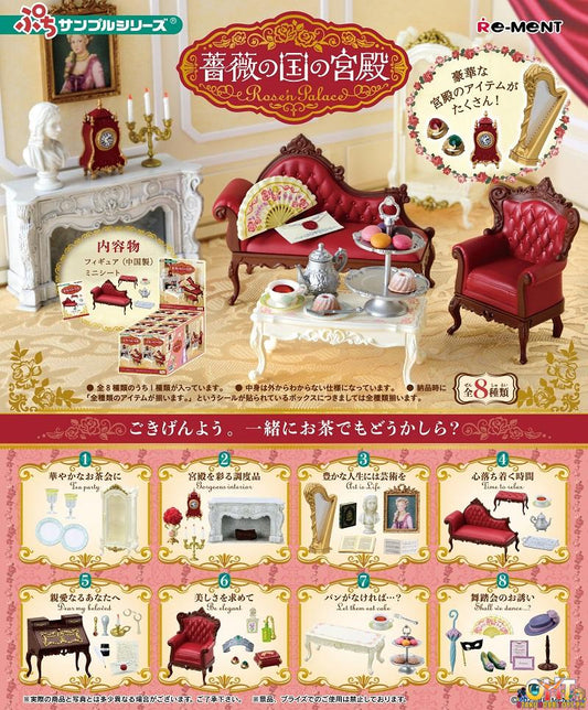 Re-Ment Petit Sample Rose'n Palace (Box of 8)