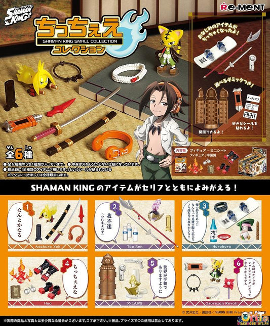 Re-Ment Shaman King Small Collection (Box of 6)