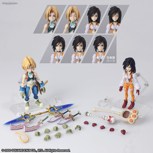 BRING ARTS Zidane Tribal &amp; Garnet Til Alexandros XVII