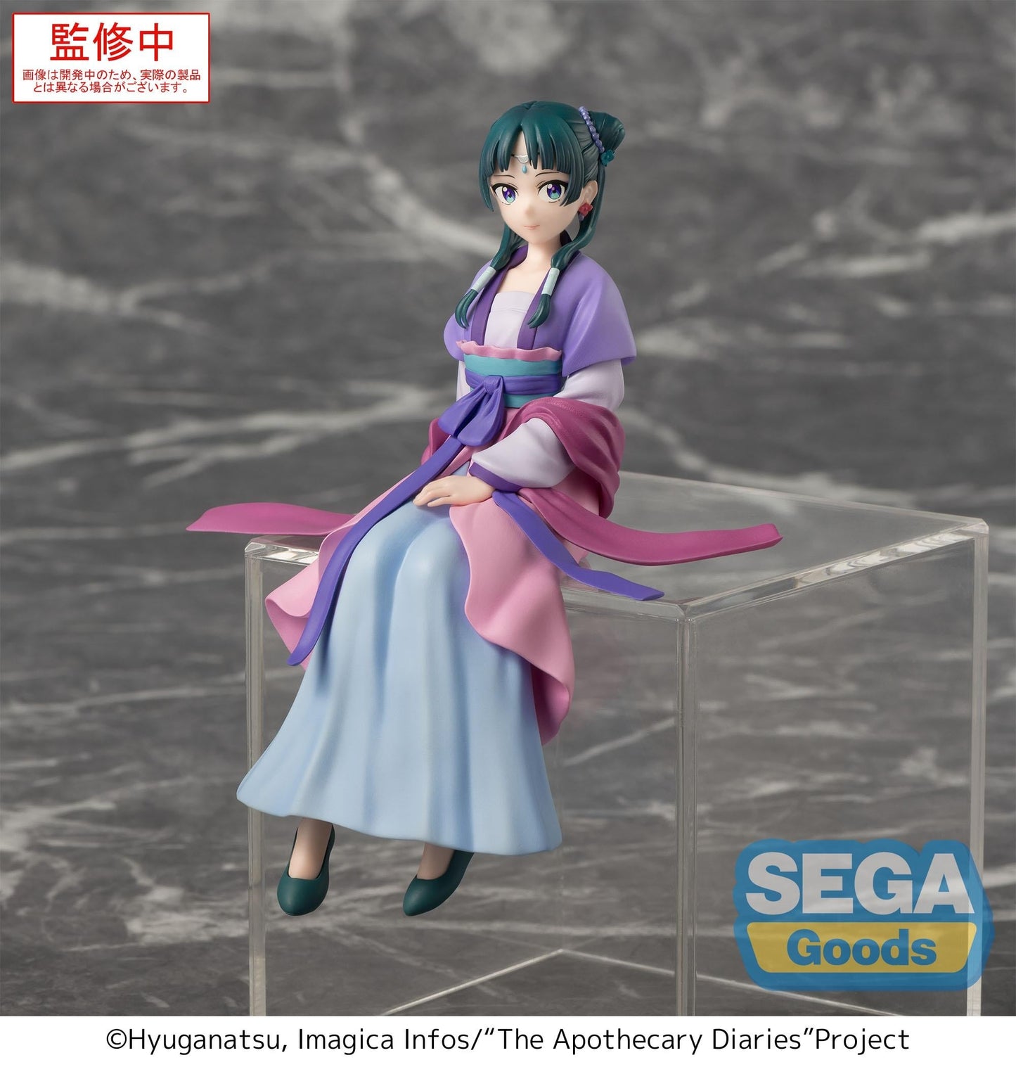 SEGA TV Anime "The Apothecary Diaries" PM Perching Figure "Maomao" Moon Fairy Ver.
