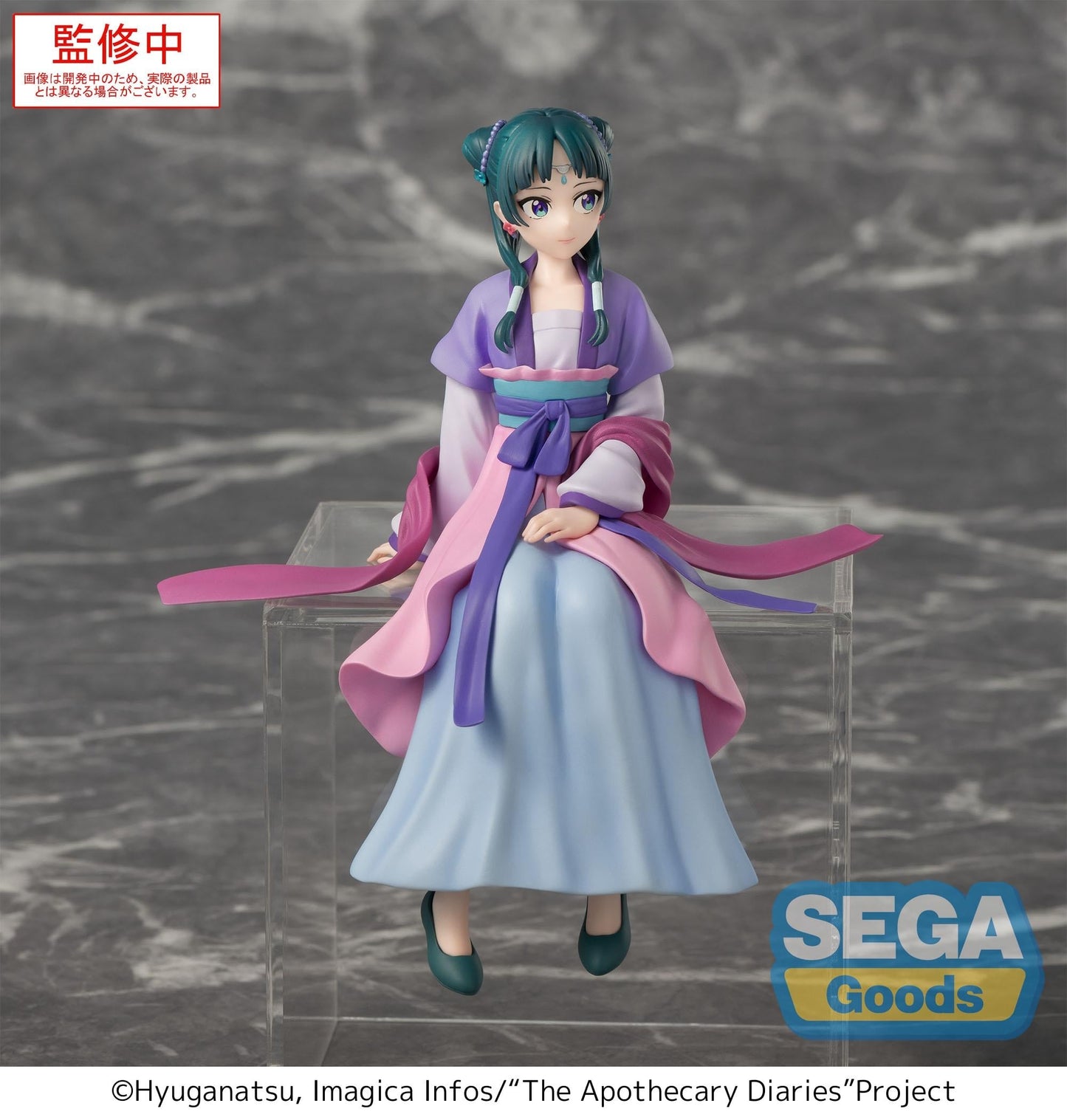 SEGA TV Anime "The Apothecary Diaries" PM Perching Figure "Maomao" Moon Fairy Ver.