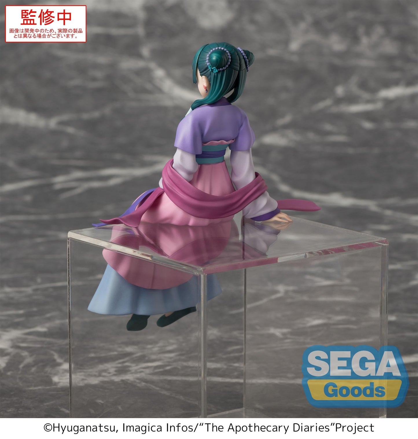SEGA TV Anime "The Apothecary Diaries" PM Perching Figure "Maomao" Moon Fairy Ver.