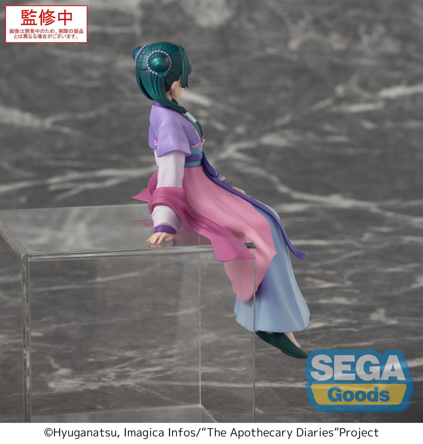SEGA TV Anime "The Apothecary Diaries" PM Perching Figure "Maomao" Moon Fairy Ver.