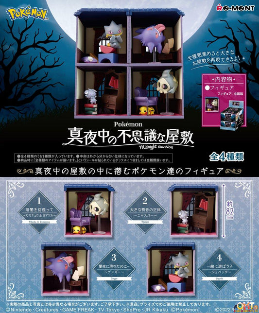 Re-Ment Pokemon Midnight Mansion [Box of 4]