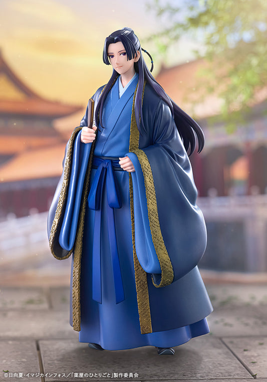 Kotobukiya The Apothecary Diaries Jinshi OSHI WORKS