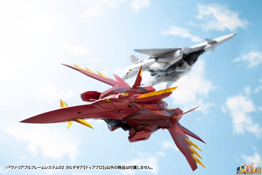 Kotobukiya M.S.G Modeling Support Goods Variable Frame System 02 Garudagear [Diablo]