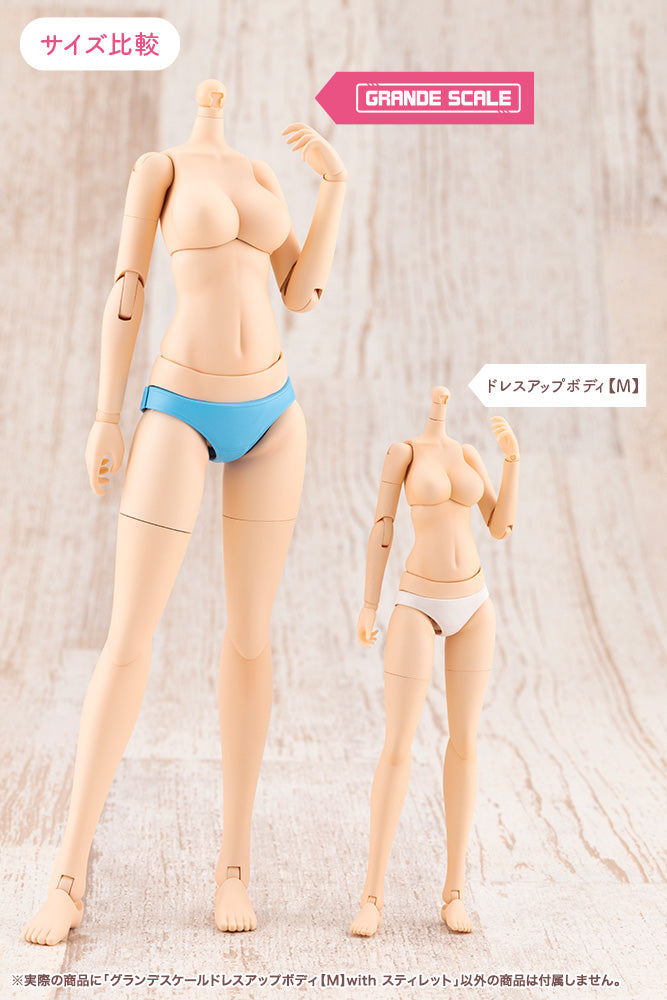 Kotobukiya FRAME ARMS GIRL GRANDE SCALE DRESS UP BODY M with STYLET