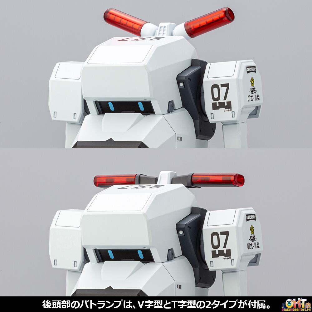 Kotobukiya 1/35 MPD Type 07-Ⅲ Special Vehicle Patrol Nacchin
