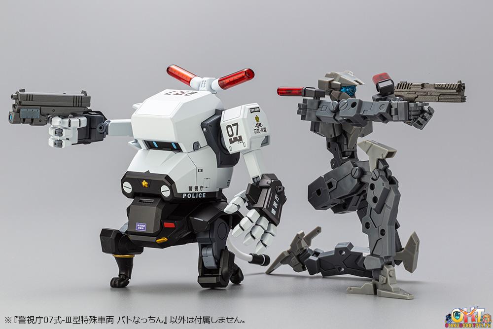 Kotobukiya 1/35 MPD Type 07-Ⅲ Special Vehicle Patrol Nacchin