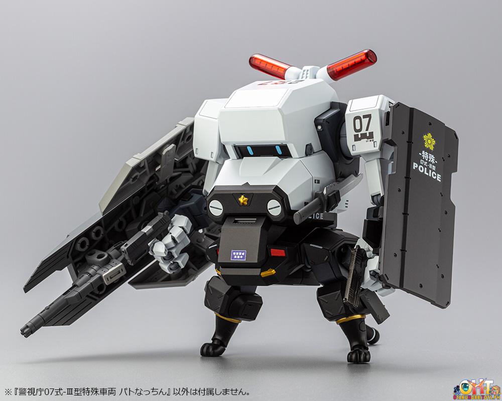Kotobukiya 1/35 MPD Type 07-Ⅲ Special Vehicle Patrol Nacchin