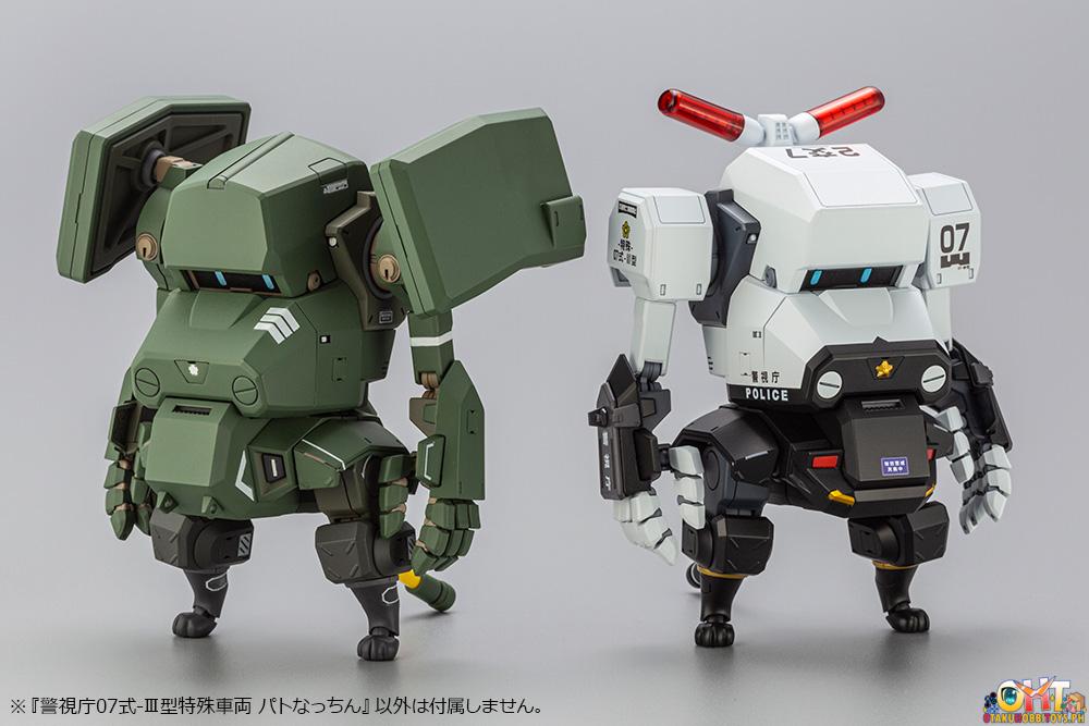 Kotobukiya 1/35 MPD Type 07-Ⅲ Special Vehicle Patrol Nacchin