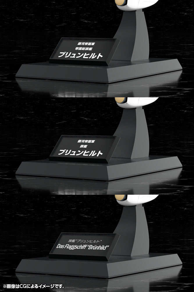 Kotobukiya Galactic Empire Forces Flagship Brunhild