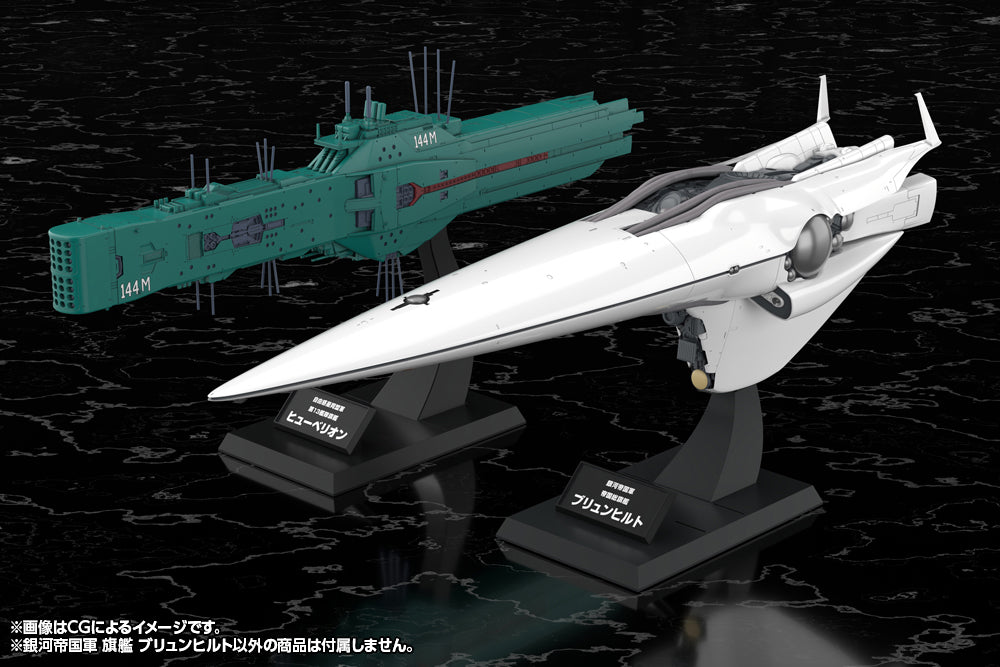 Kotobukiya Galactic Empire Forces Flagship Brunhild