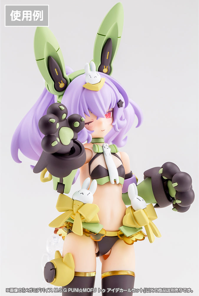 Kotobukiya Megami Device M.S.G. PUNI☆MOFU TU EYE DECAL SET