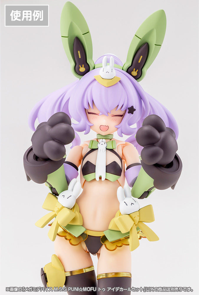 Kotobukiya Megami Device M.S.G. PUNI☆MOFU TU EYE DECAL SET