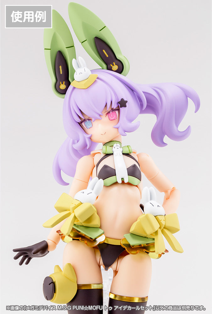 Kotobukiya Megami Device M.S.G. PUNI☆MOFU TU EYE DECAL SET