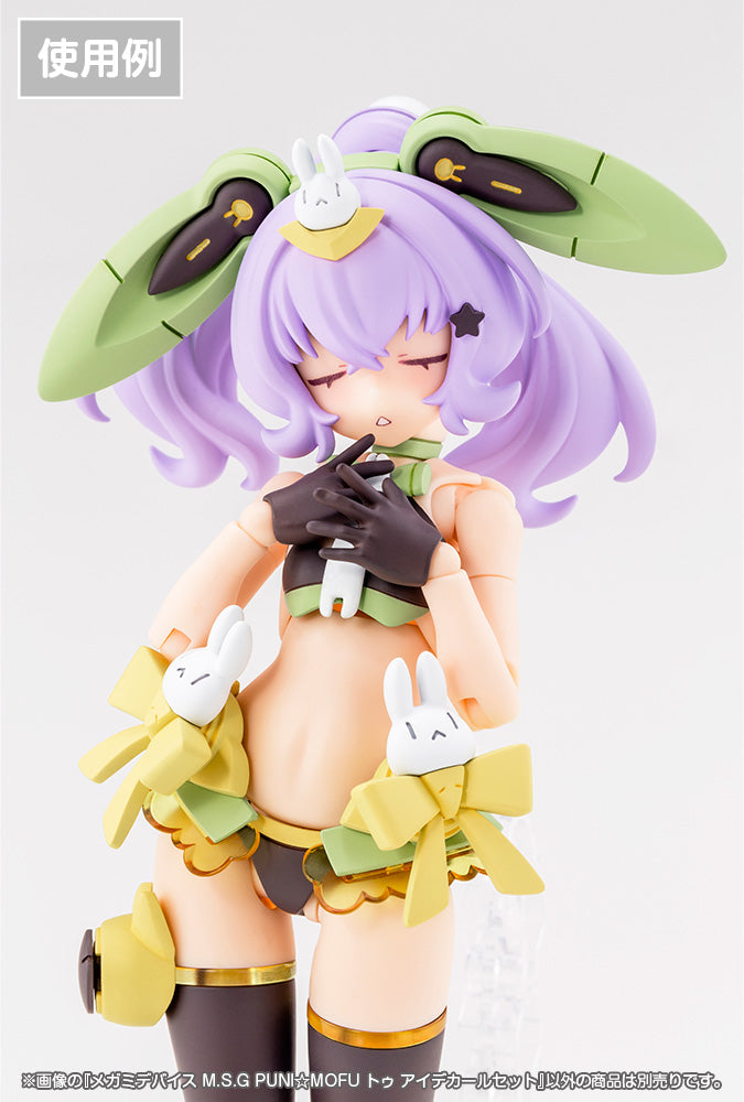 Kotobukiya Megami Device M.S.G. PUNI☆MOFU TU EYE DECAL SET