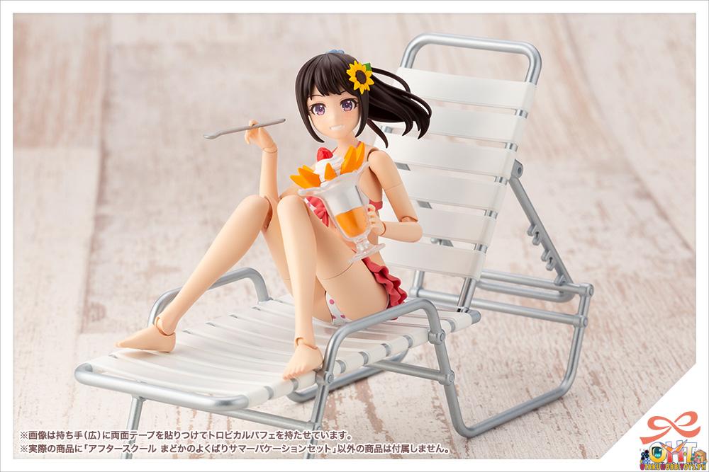 Kotobukiya Sousai Shoujou Teien After School Madoka's WELL-DESERVED SUMMER VACATION SET