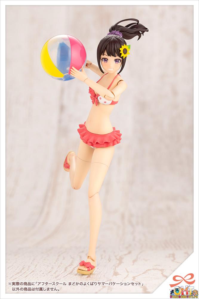 Kotobukiya Sousai Shoujou Teien After School Madoka's WELL-DESERVED SUMMER VACATION SET