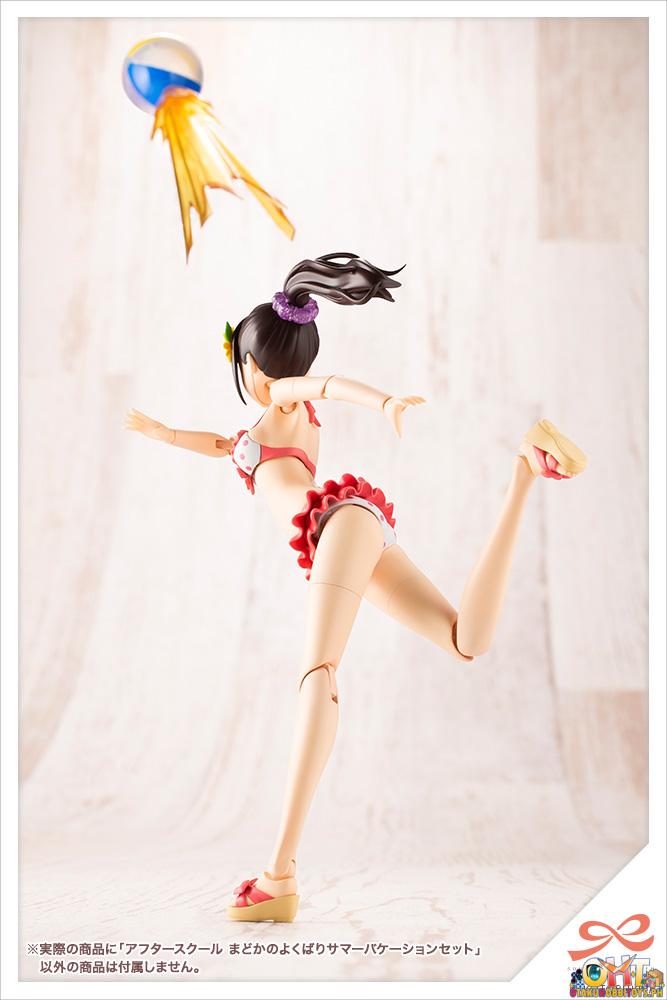 Kotobukiya Sousai Shoujou Teien After School Madoka's WELL-DESERVED SUMMER VACATION SET