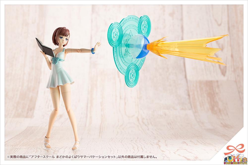Kotobukiya Sousai Shoujou Teien After School Madoka's WELL-DESERVED SUMMER VACATION SET