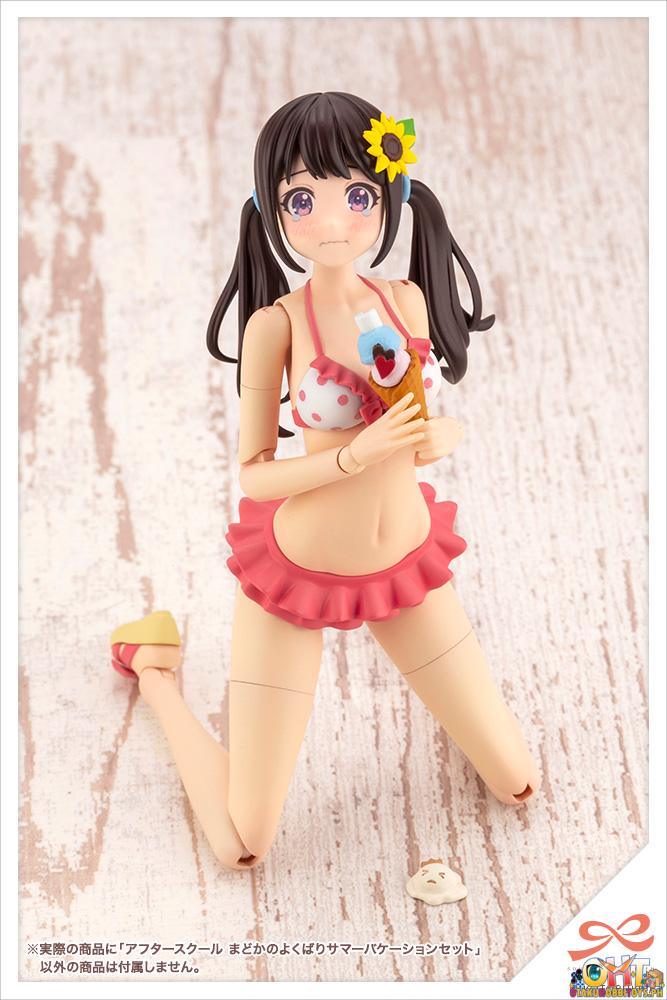 Kotobukiya Sousai Shoujou Teien After School Madoka's WELL-DESERVED SUMMER VACATION SET