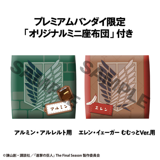 Megahouse Lookup Attack on Titan Armin Arlert & Ellen Jaeger Grumpy Ver. set [with gift]
