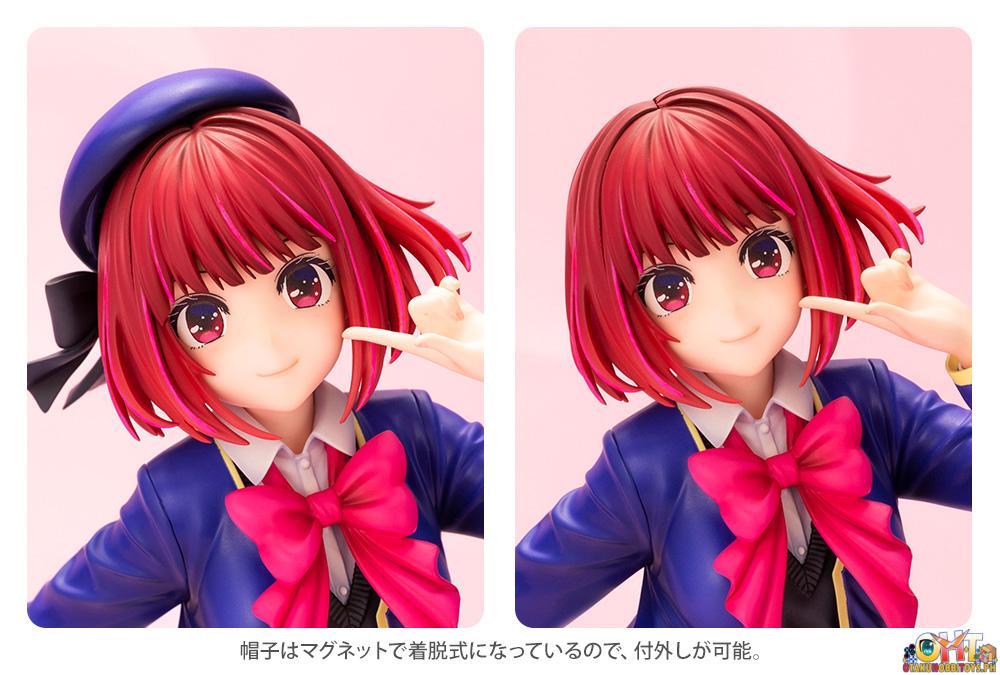 Kotobukiya OSHI NO KO 1/7 Kana Arima