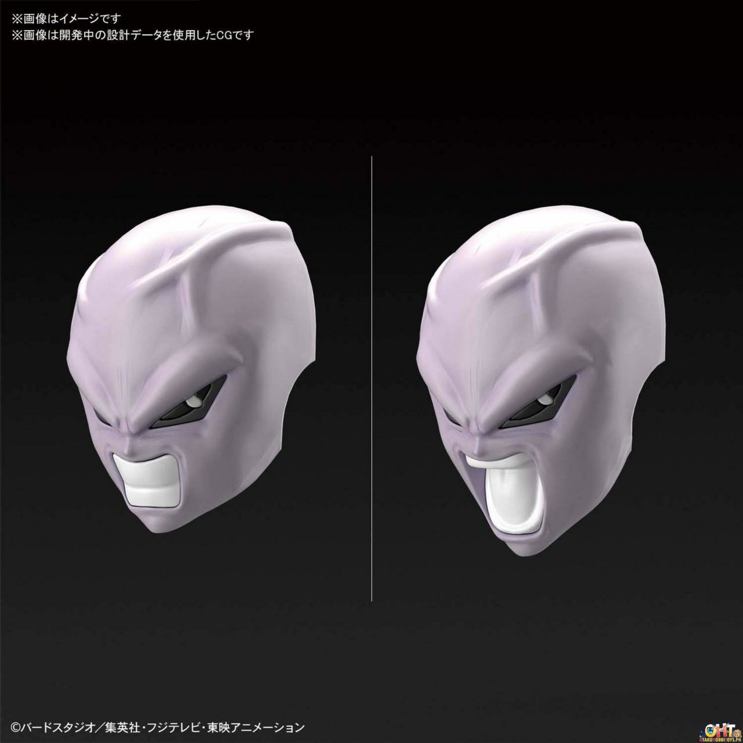 Figure-rise Standard Jiren