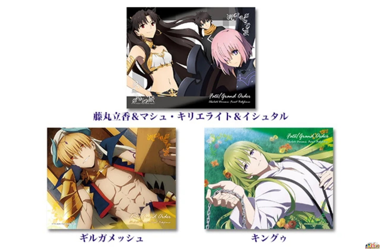 Hobby Stock Fate/Grand Order Absolute Demonic Front: Babylonia Microfiber Cloth set