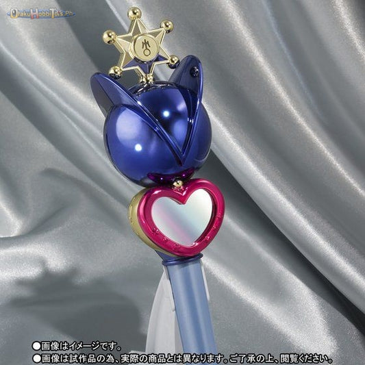 PROPLICA Transformation Lip Rod Sailor Uranus