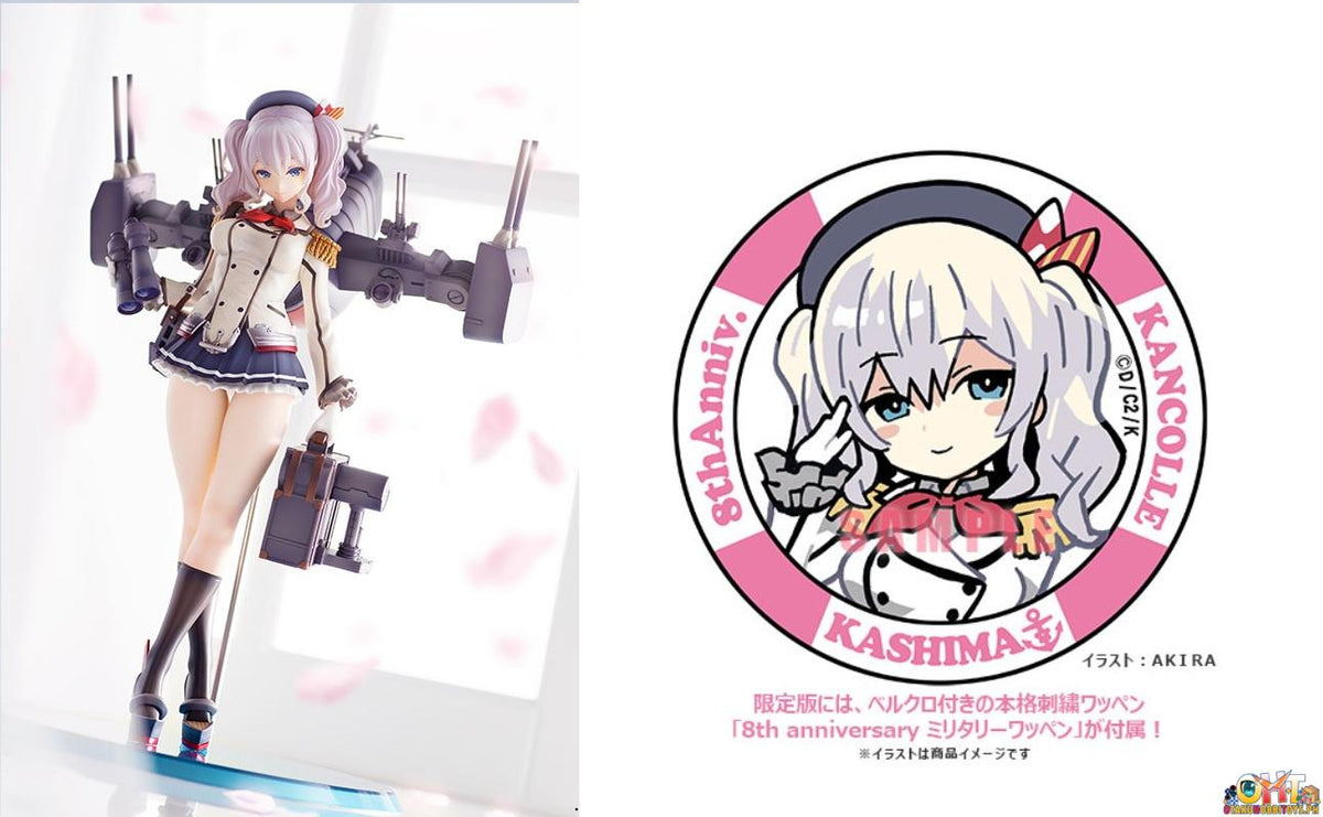 [REISSUE] AMAKUNI 1/7 Kashima 8th Anniversary Limited Edition w/Military Patch - Kantai Collection -Kan Colle-