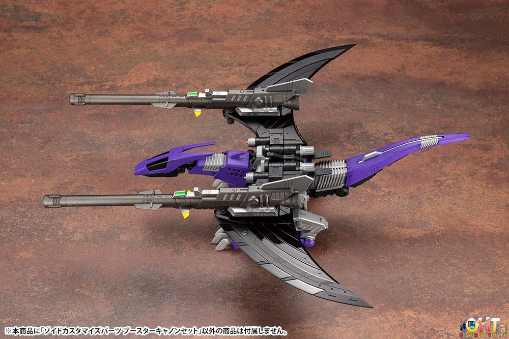 Kotobukiya 1/72 Zoids Customize Parts Booster Cannon Set