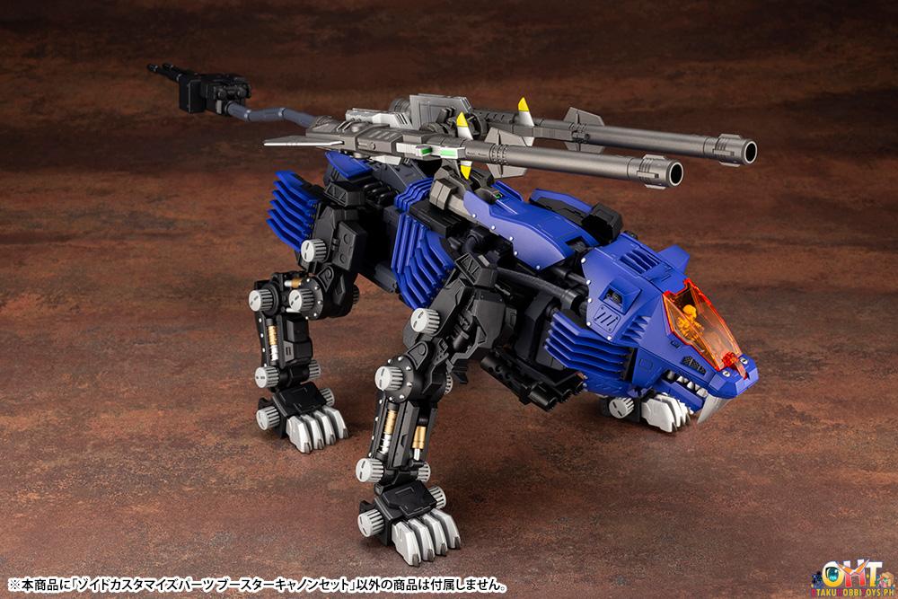 Kotobukiya 1/72 Zoids Customize Parts Booster Cannon Set