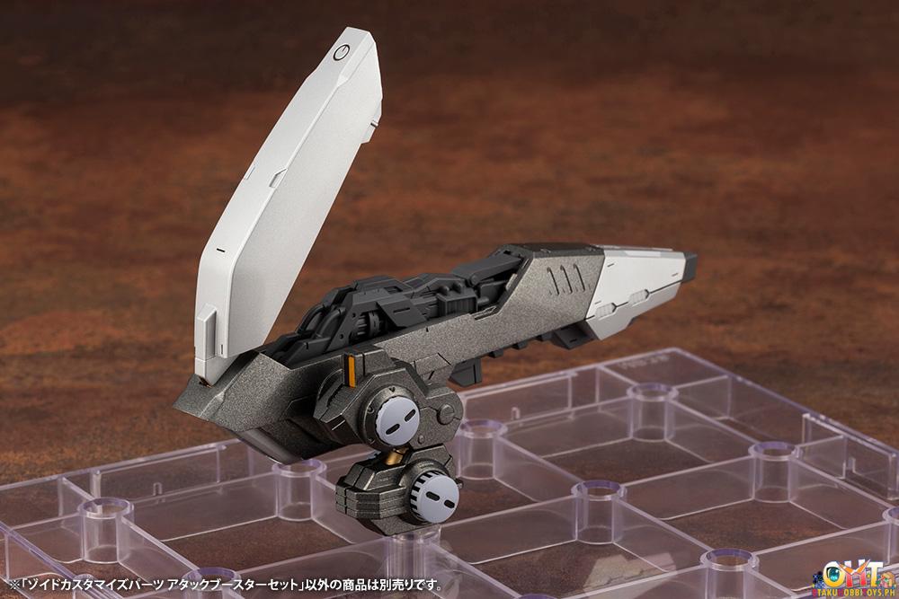 HMM ZOIDS 1/72 ZOIDS CUSTOMIZE PARTS ATTACK BOOSTER SET